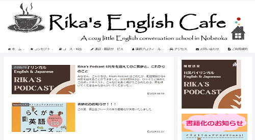 Rika's English Cafe