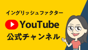 YouTubeチャンネル画像