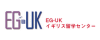 EG-UK