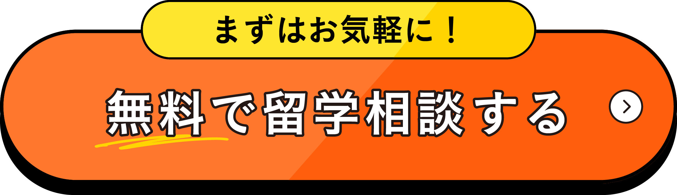 お問い合わせはこちら