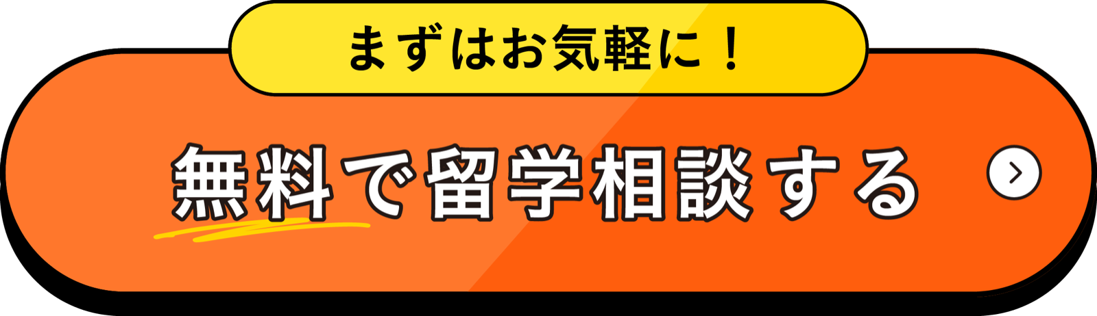 お問い合わせはこちら