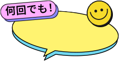 吹き出し画像