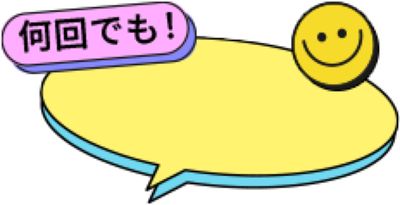 吹き出し画像