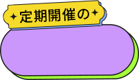 吹き出し画像
