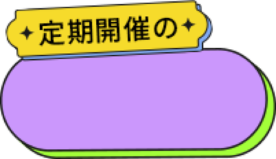 吹き出し画像